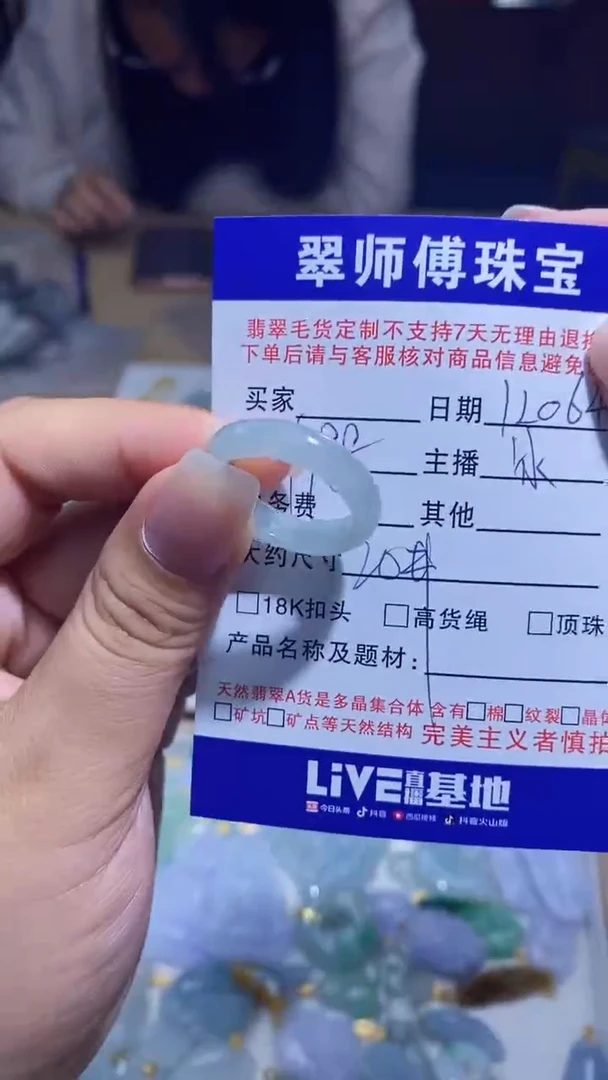 颈饰未镶嵌翡翠翡翠120644