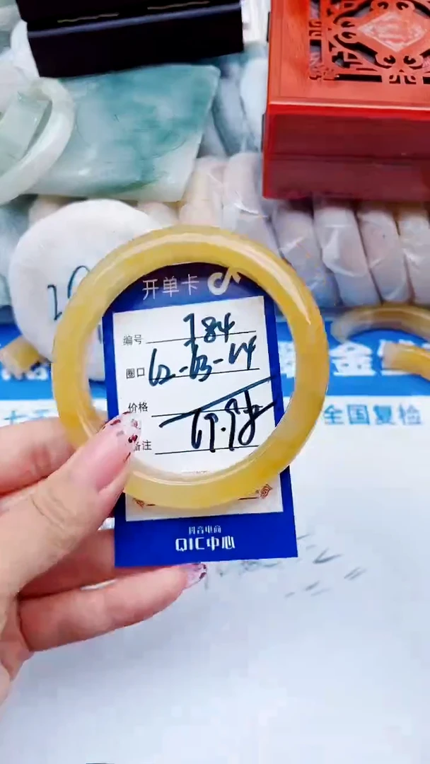 未镶嵌手镯石英质玉F84+62-63