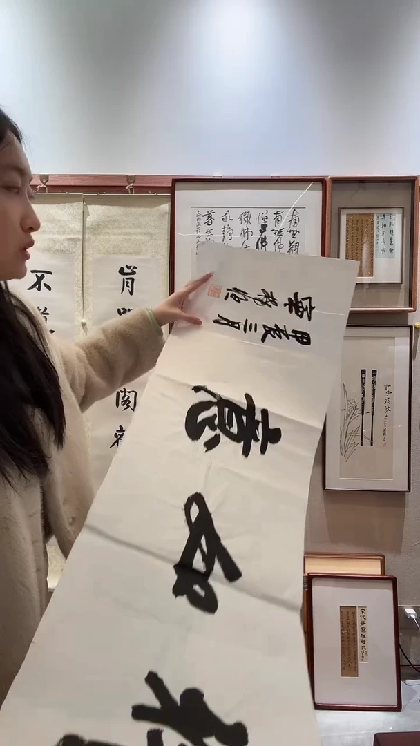 书法jx宁老师书法作品一件
