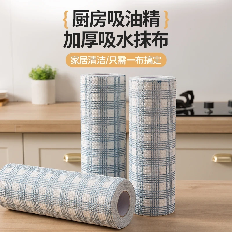 懒人抹布干湿两用厨房碗布一次性吸水无纺布碗巾家用-tb-巨合