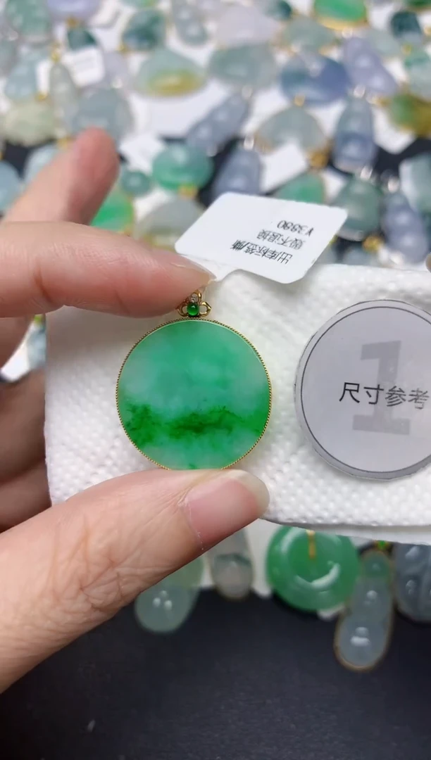 颈饰18K金镶嵌翡翠天然缅甸A货翡翠