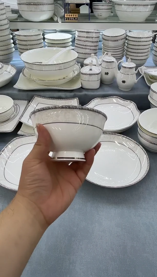 骨瓷玲珑5高10个