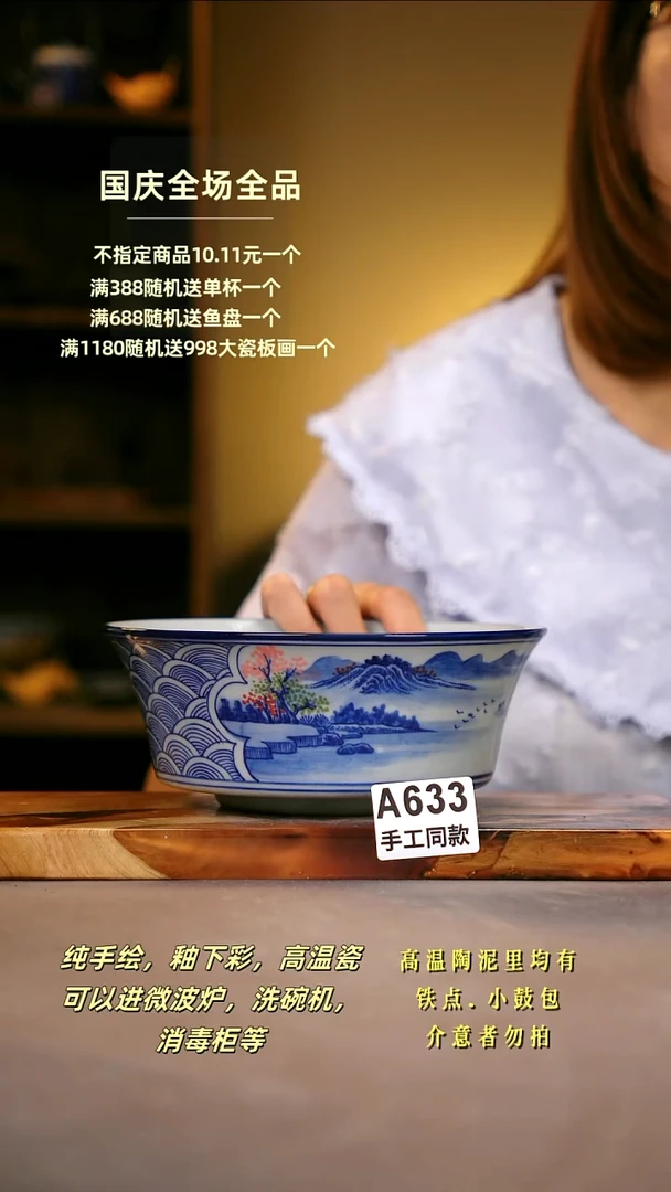 其他A633陶然集器瓷器