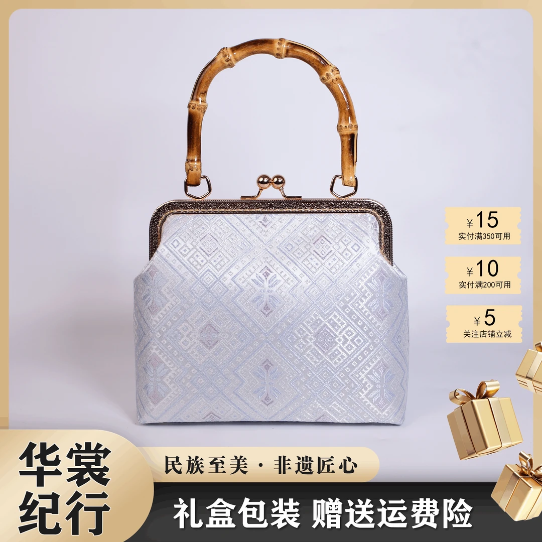 壮锦 | 广西非遗蝴蝶花竹柄口金包竹节时尚气质手提包