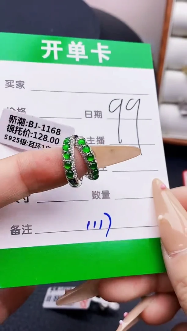 翡翠戒指银S925镶嵌1117