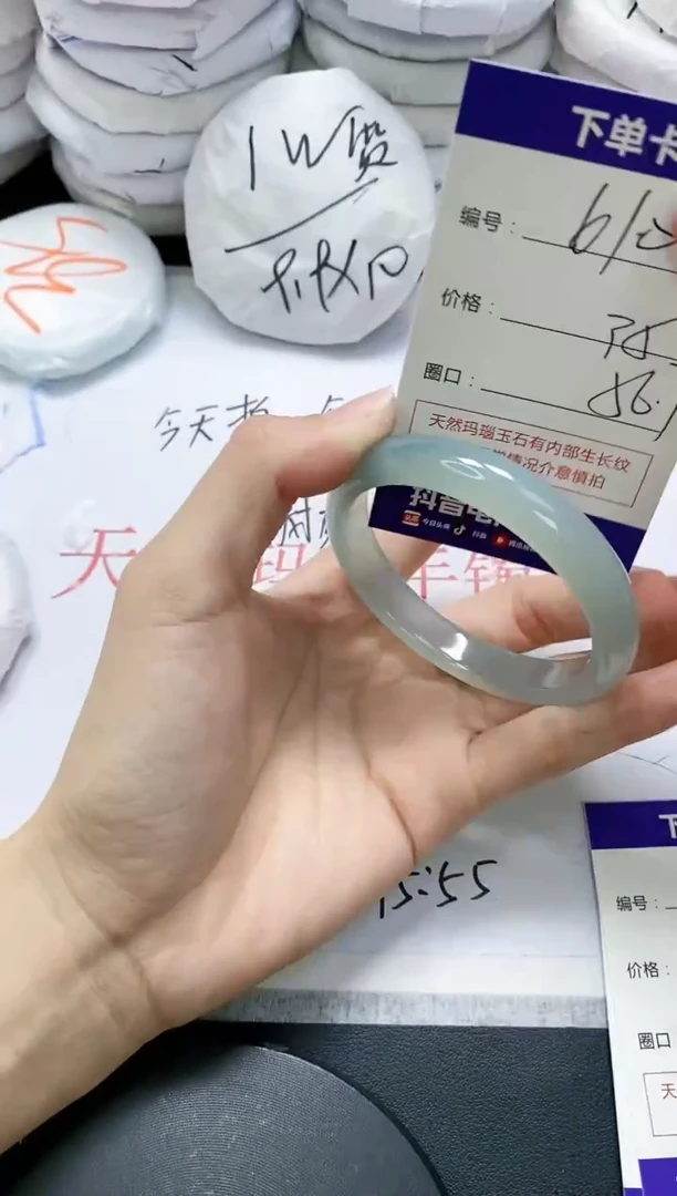 未镶嵌手镯玛瑙/玉髓610