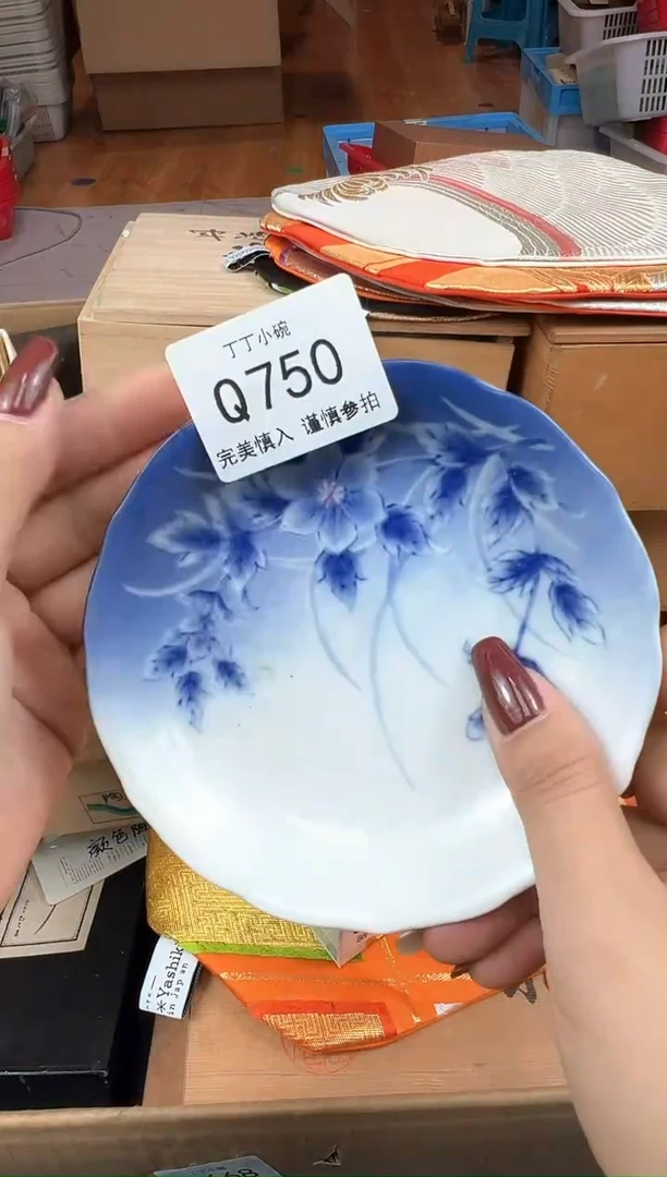 水*Q750