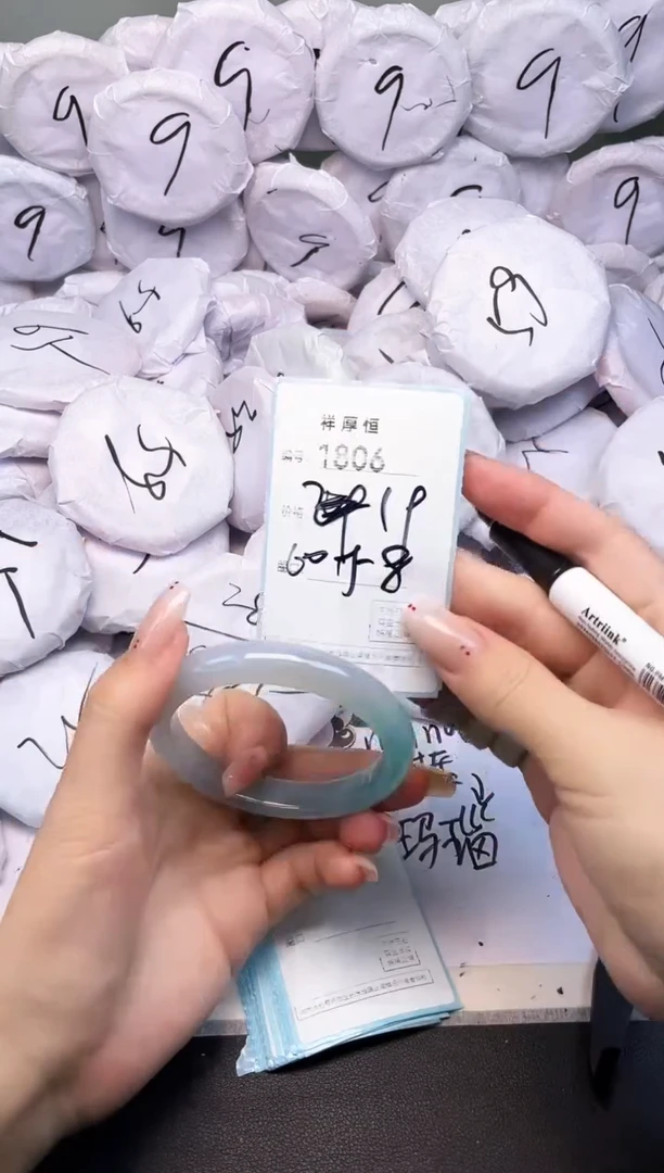 玛瑙/玉髓手镯未镶嵌1806