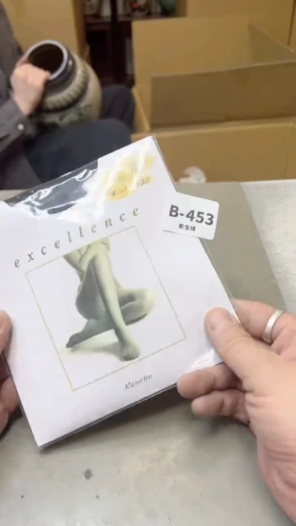 【闪购商品】瓷片453聚宝缘二号店