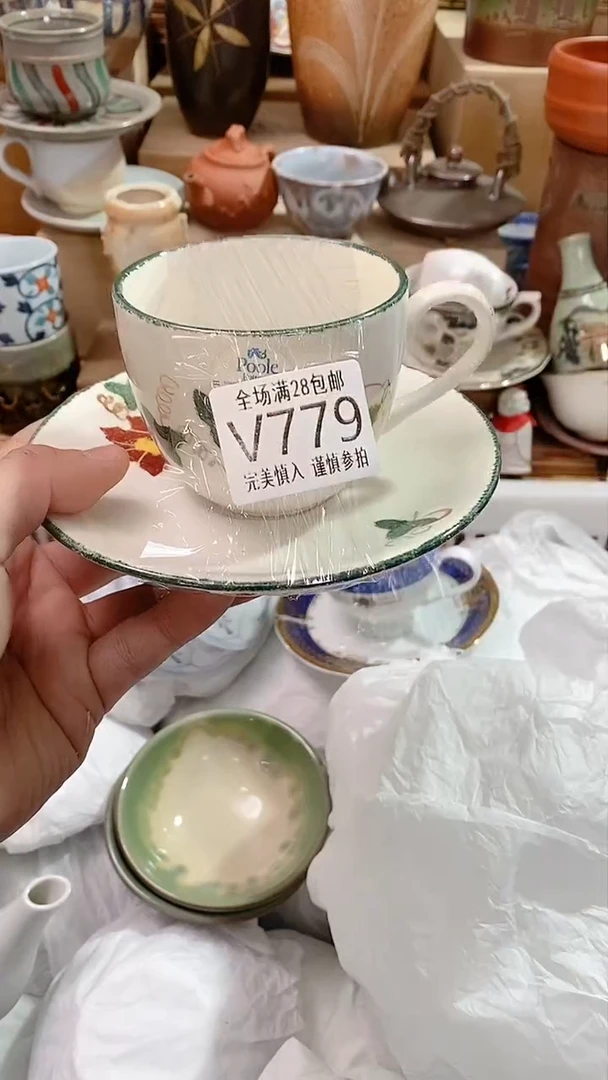 【闪购商品】满28包邮陶瓷茶具瓷器