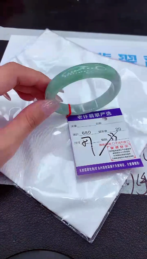 【闪购商品】翡翠手镯未镶嵌11111111111111`