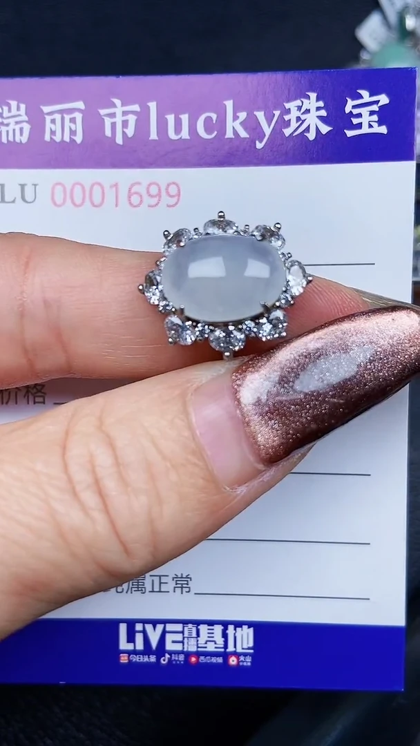 颈饰银S925镶嵌翡翠1699