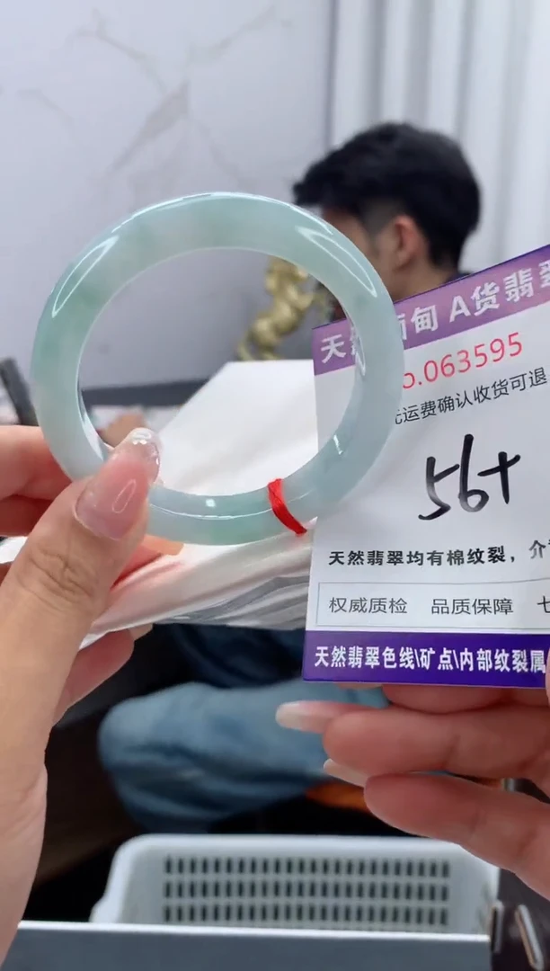 翡翠手镯未镶嵌天然缅甸A货翡翠