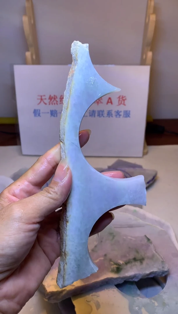 翡翠裸石未镶嵌翡翠裸石