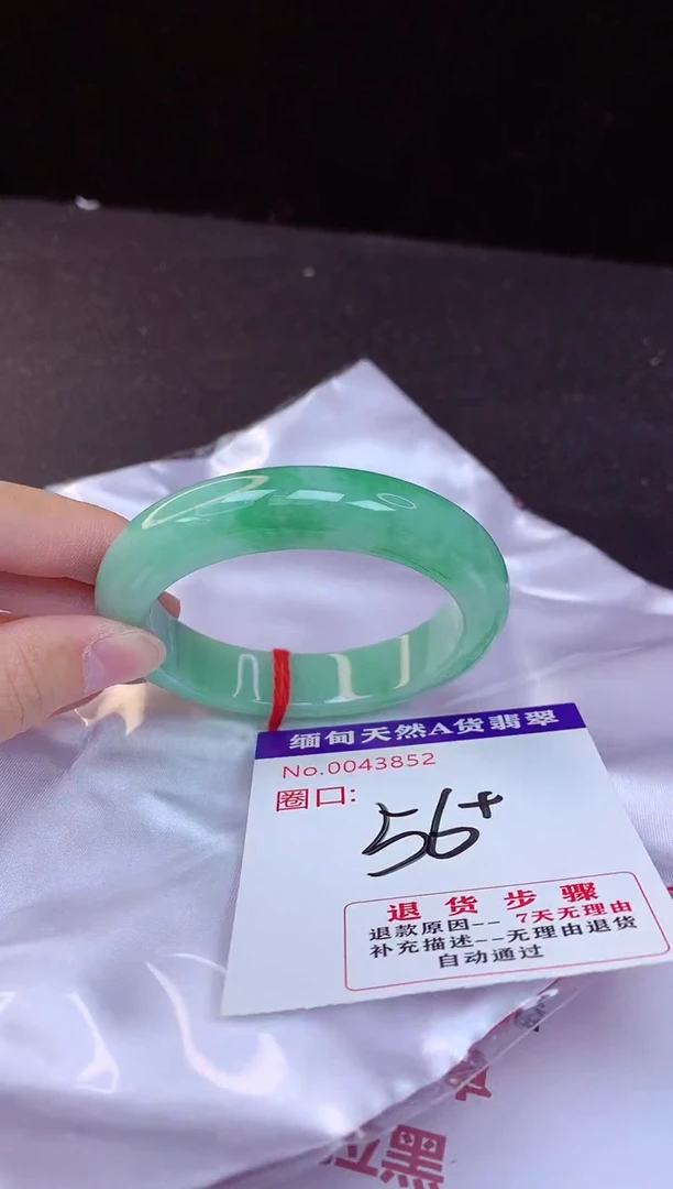 【闪购商品】翡翠手镯未镶嵌56+