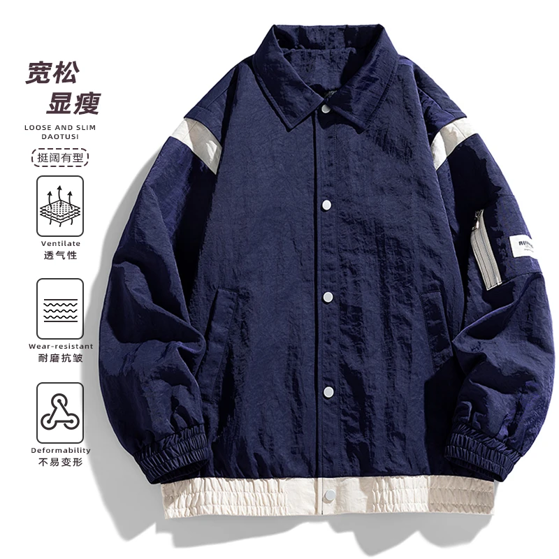 日系拼接撞色翻领外套时尚舒适酷潮牌高级感痞帅男士百搭休闲夹克