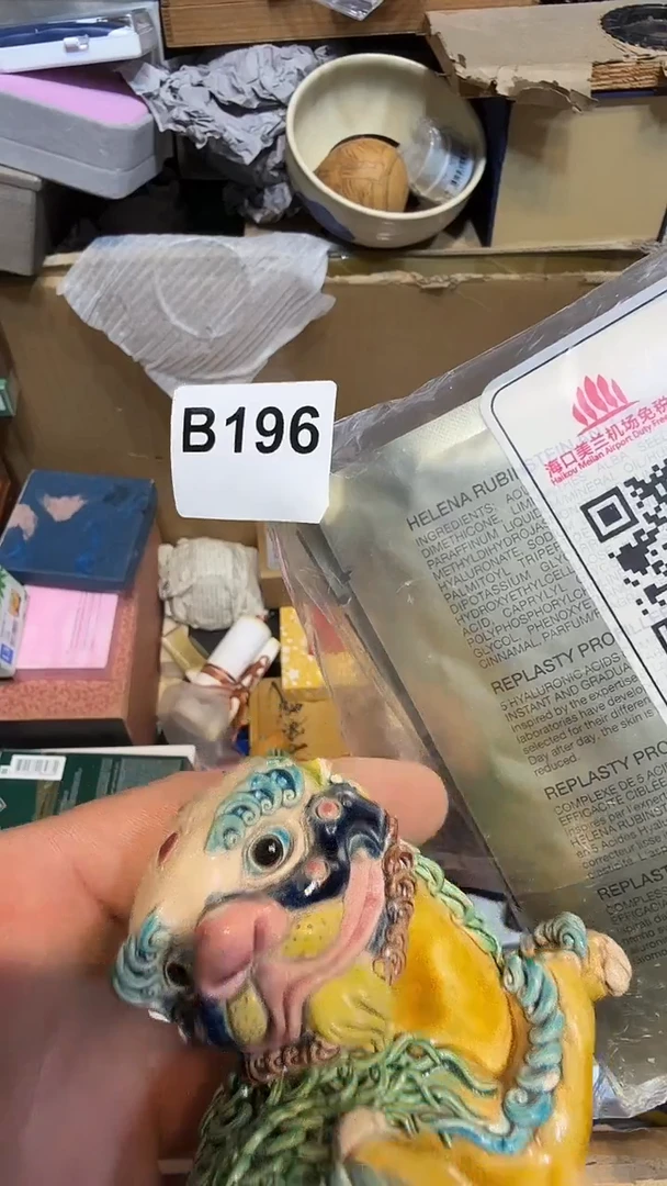 哈哈哈给哈哈哈196