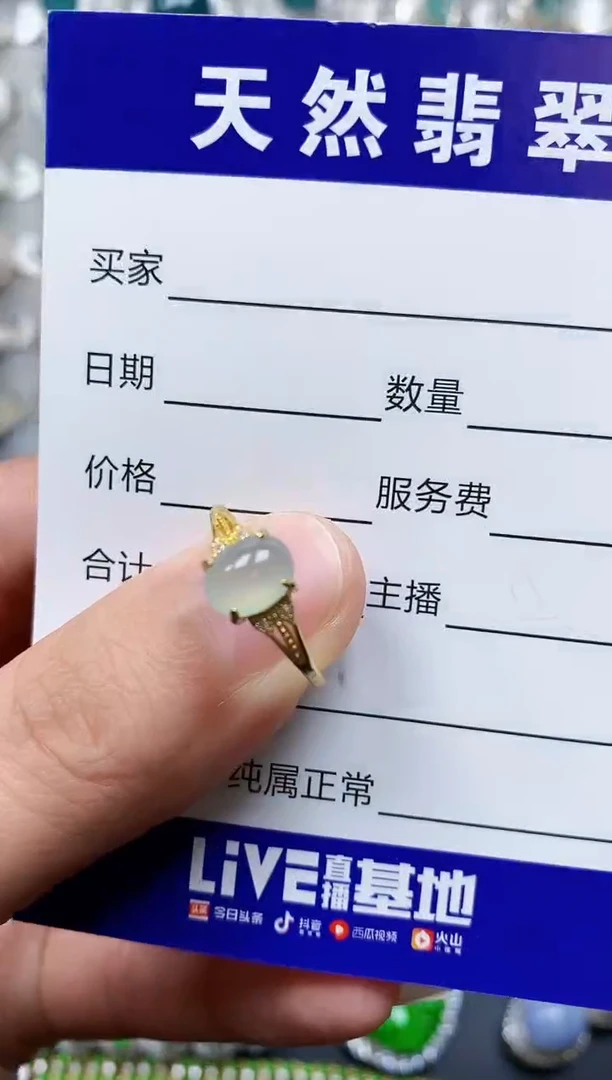 【闪购商品】翡翠戒指银S925镶嵌0009