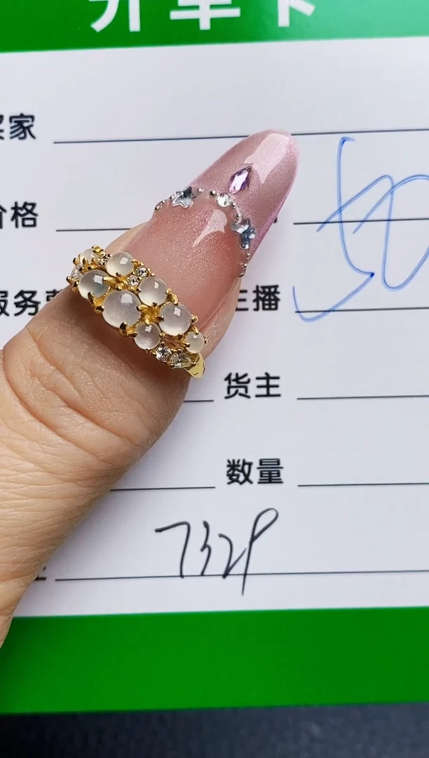 银S925镶嵌戒指翡翠7329