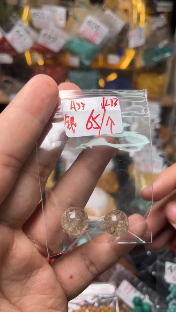 【闪购商品】琥珀珠宝奇石未镶嵌A33发