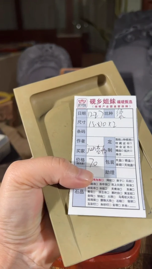 j****a小梦直播闪购链接