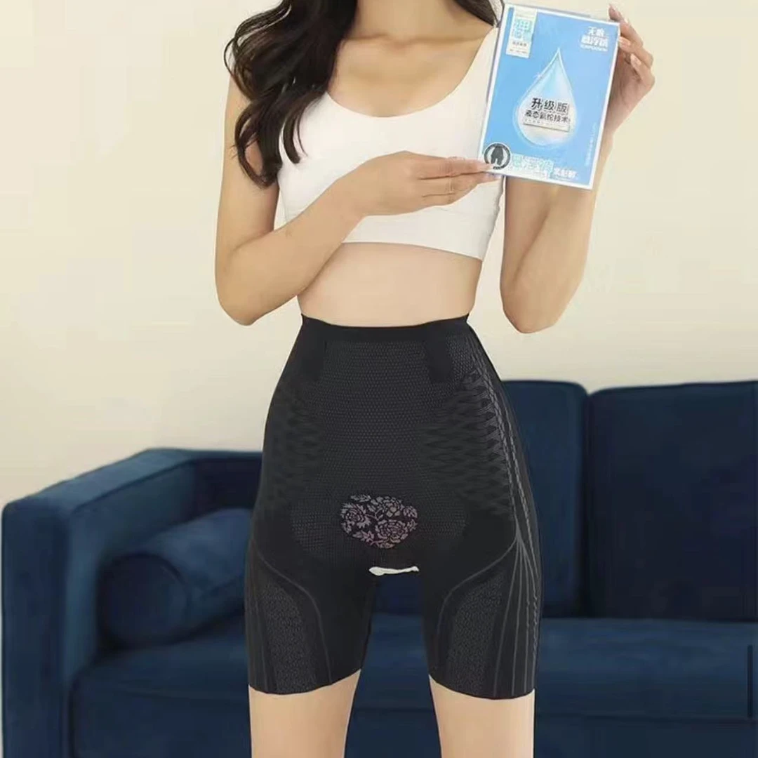 K613高腰收腹无痕超强压三裤合一裸感轻薄带抵挡盒装短裤