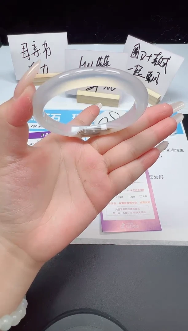 石英质玉手镯未镶嵌139--59  玛瑙玉髓