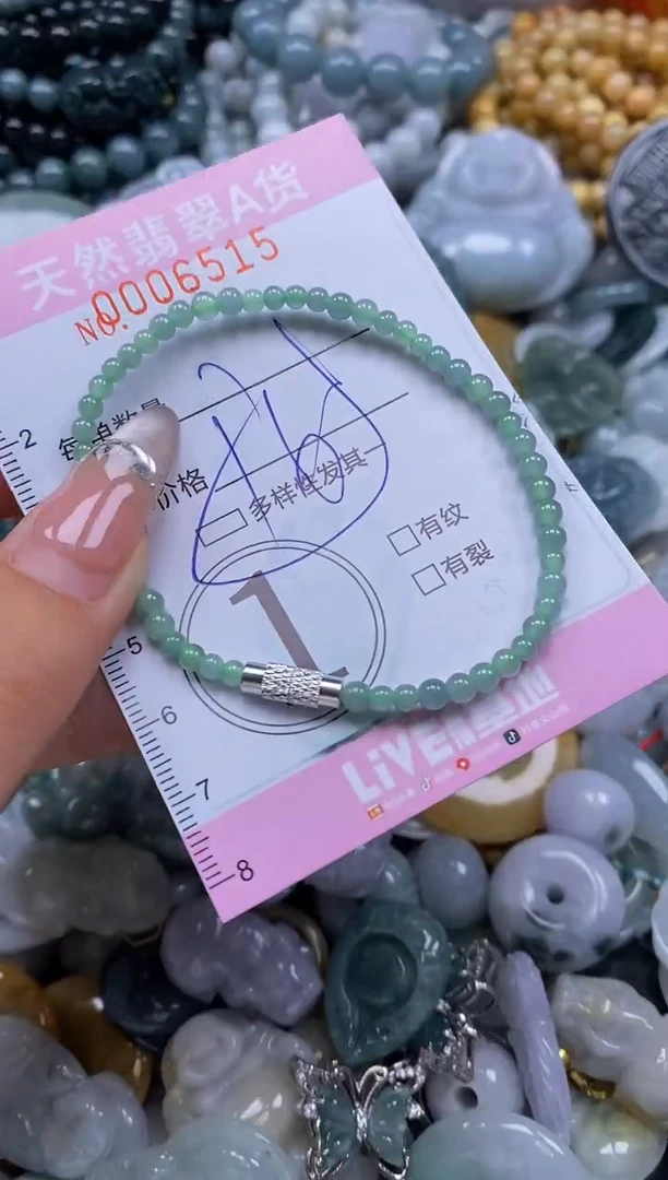 翡翠未镶嵌颈饰闪购0006515多样性发其一