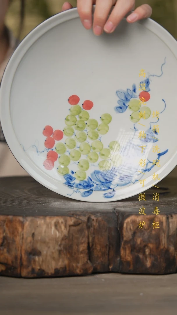 【闪购商品】碗景德镇高温釉下彩可微波烤箱洗碗机