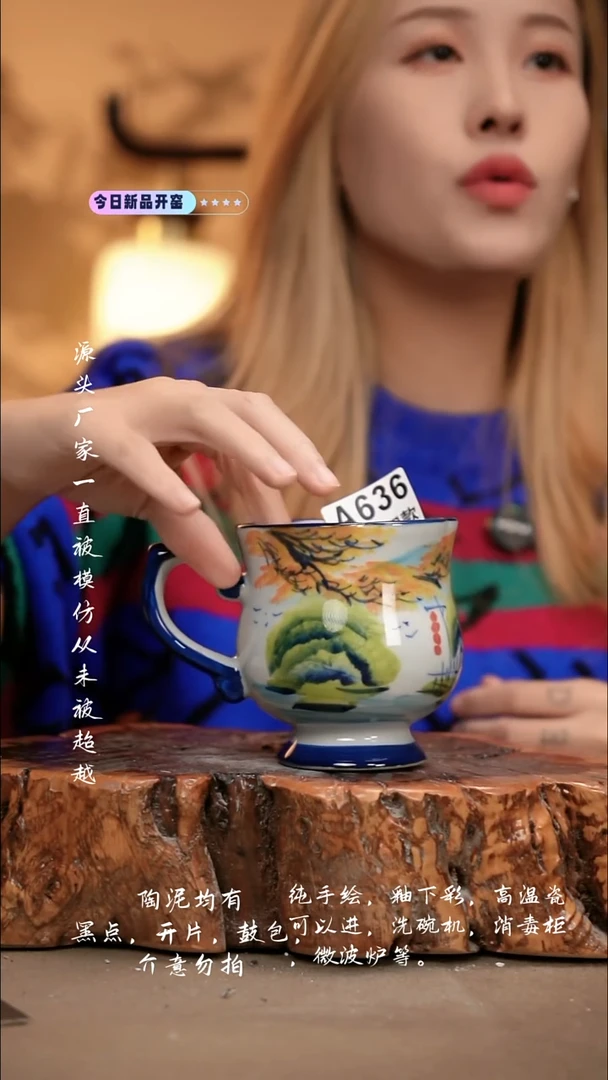 A636新十二器瓷器