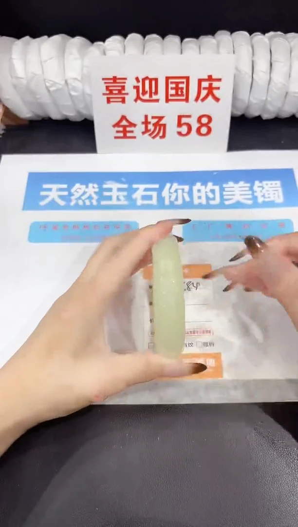 未镶嵌手镯石英质玉s84-64