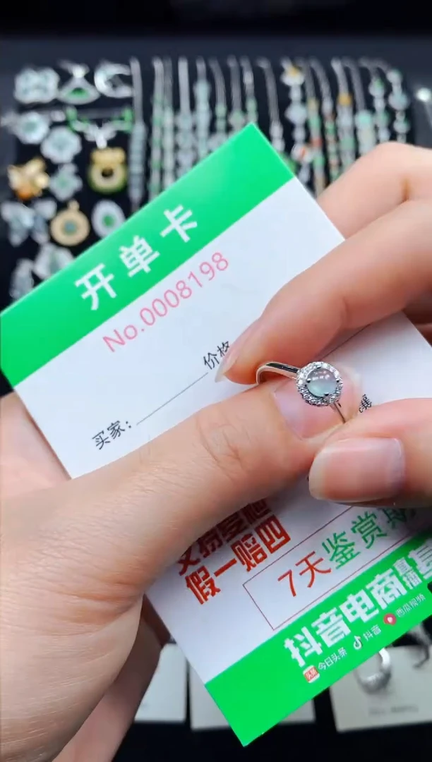 【闪购商品】翡翠戒指银S925镶嵌8198