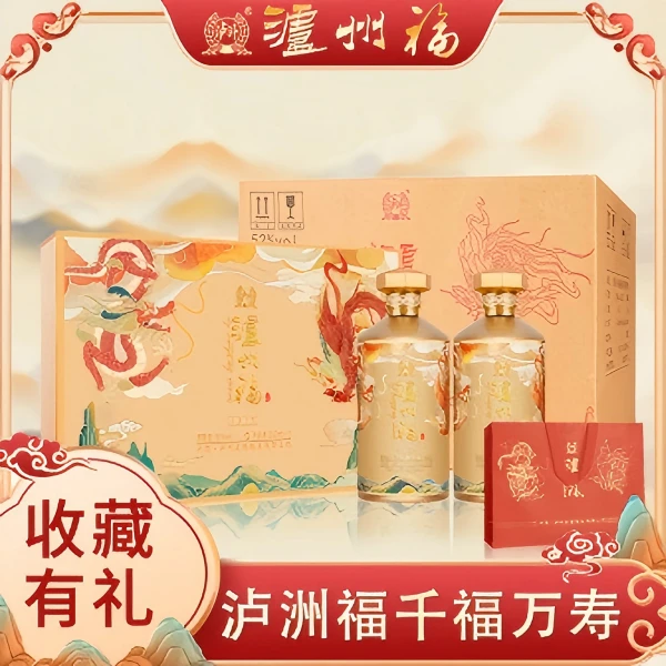 LUZHOU/泸州千福万寿整箱 泸州老窖股份出品 浓香型 优级白酒52度