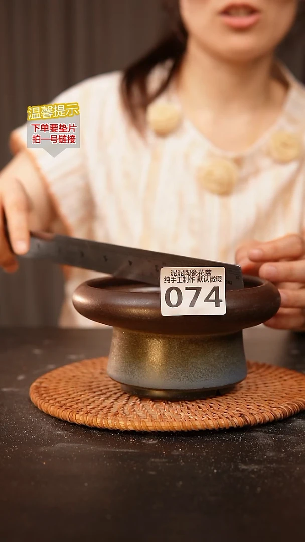 瓷片074内口径约  12外高约7.5