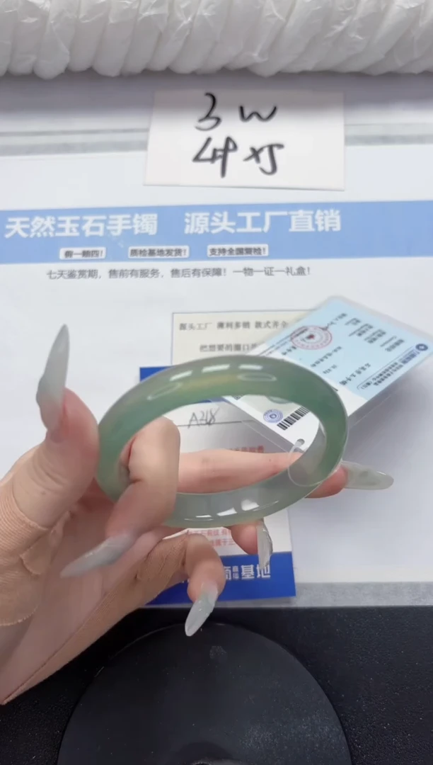 石英质玉手镯未镶嵌A368-58.9