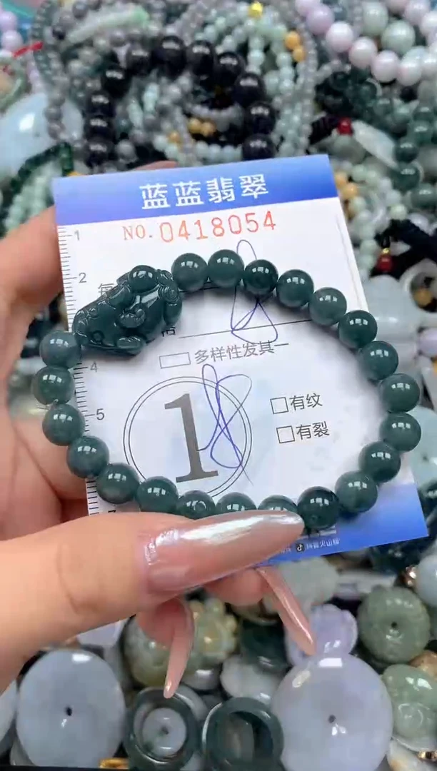 颈饰未镶嵌翡翠闪购0418054