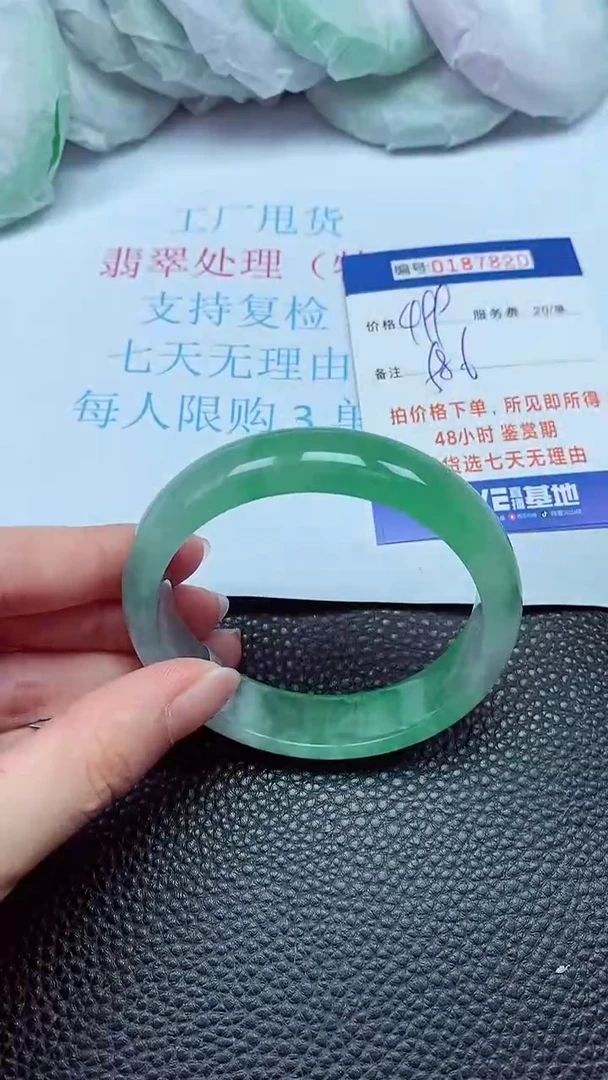 拍下以实物为准00187820