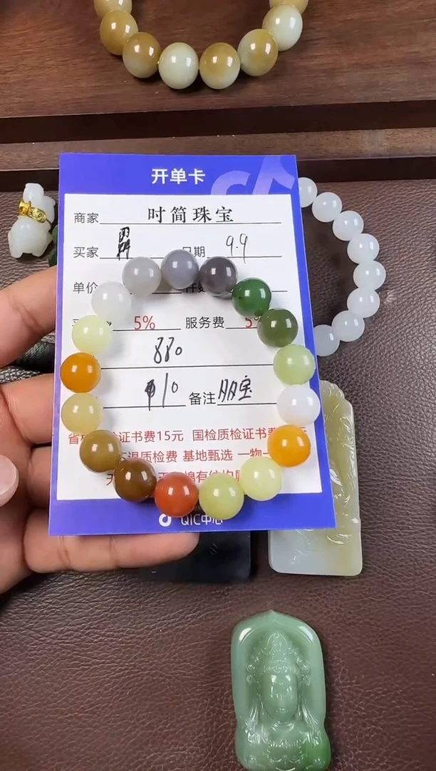 未镶嵌和田玉挂件霸**?手串
