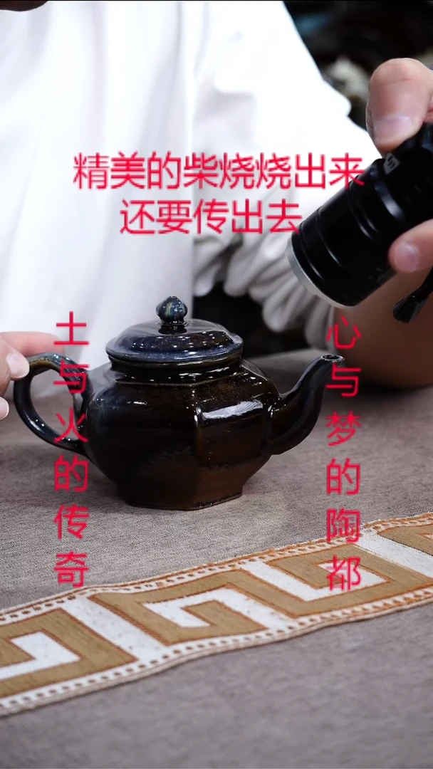 茶壶紫砂宜兴柴烧紫砂壶