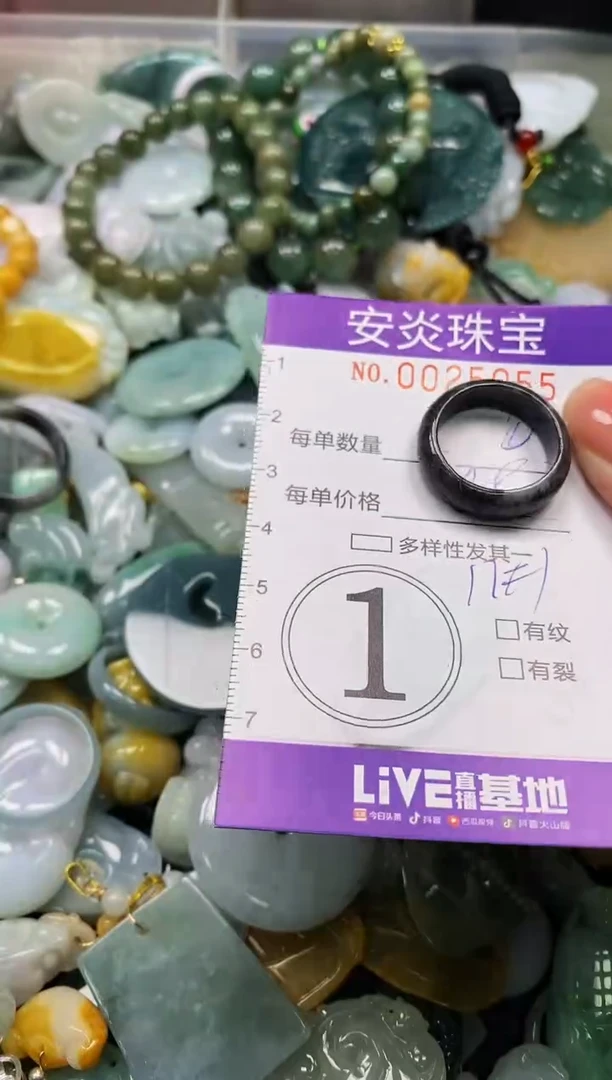 颈饰未镶嵌翡翠闪购0025055