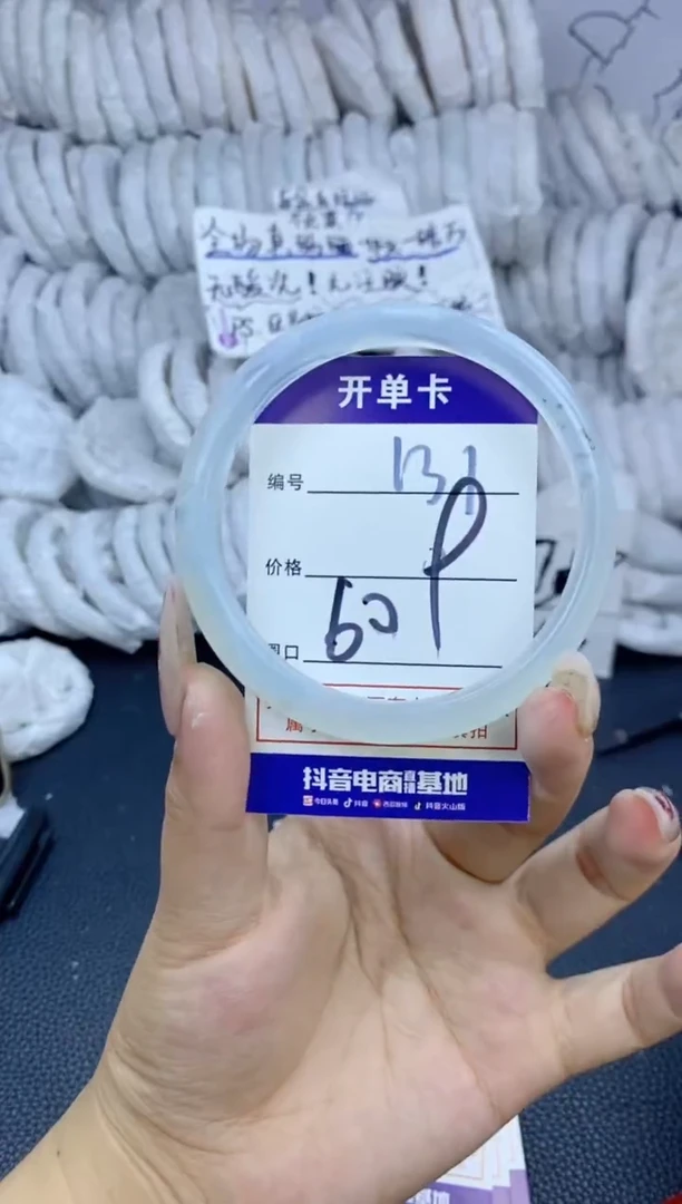 手镯玛瑙/玉髓未镶嵌131