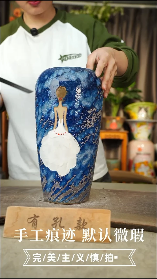 陶瓷20-206口径13高度34.1-2误差手工陶瓷默认微瑕有孔