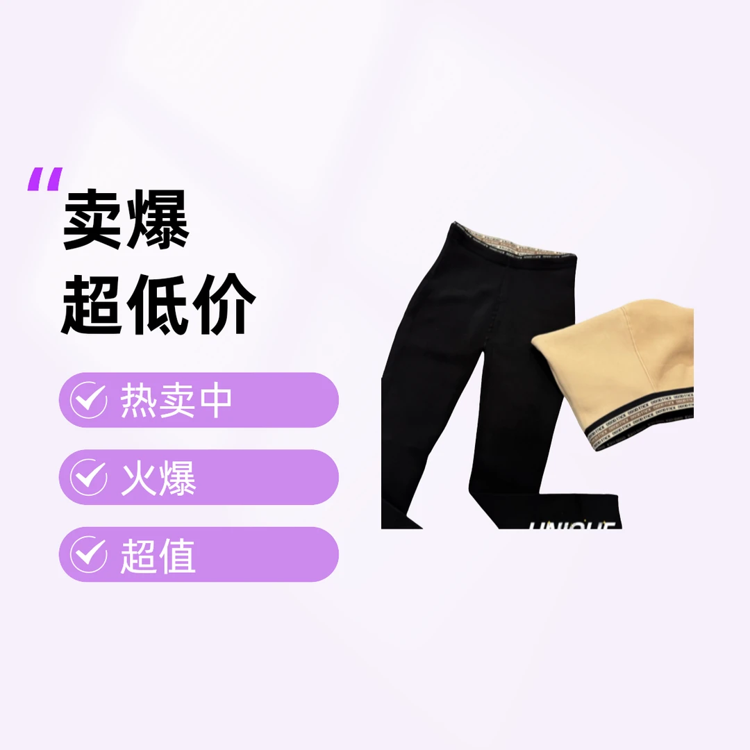 正品发财爆款云朵裤加绒打底高腰显瘦弹力腰字母