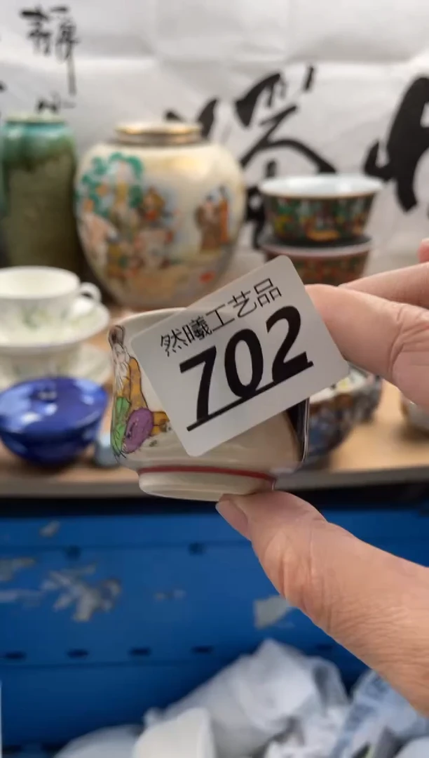【闪购商品】瓷片702然曦海外工艺品18包邮