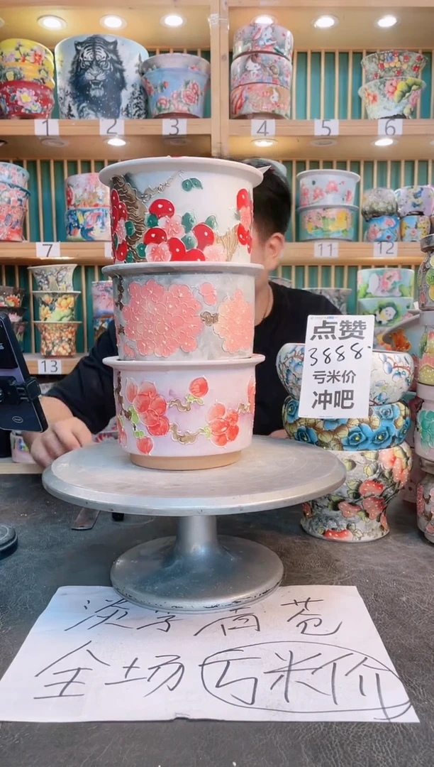 其他默认微瑕一物一拍0525-152-3个