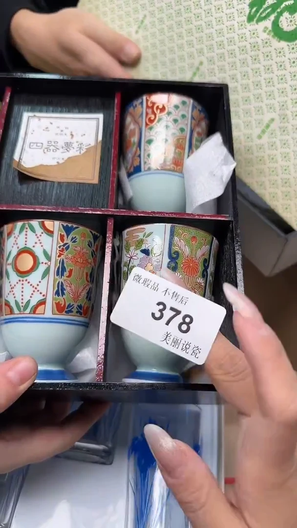 瓷片天*娜378瓷片瓷片瓷片瓷片