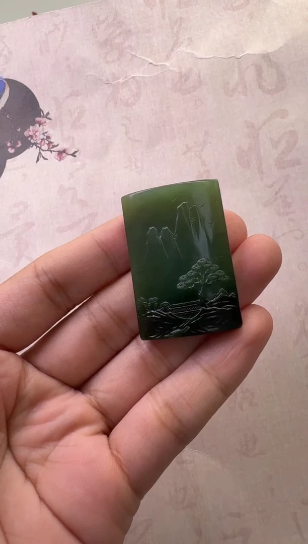 【闪购商品】和田玉（碧玉）吊坠未镶嵌山水牌