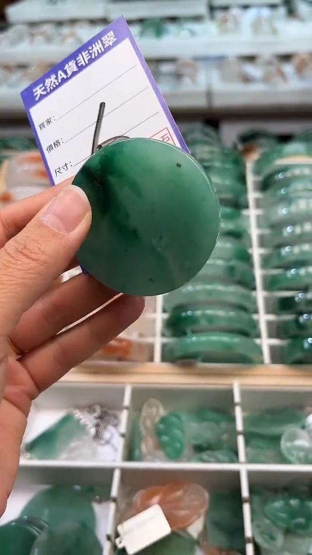 未镶嵌手镯石英质玉（非洲翠）无事牌