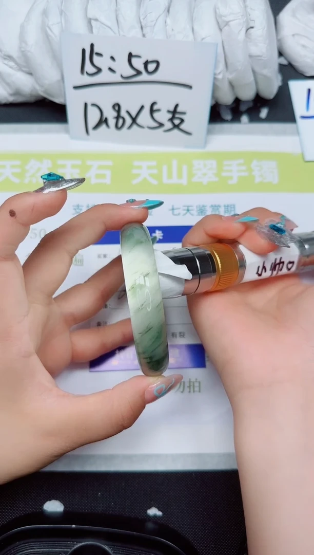 石英质玉手镯未镶嵌199-60.4