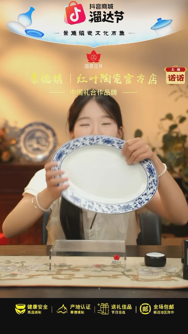 1个微瑕古韵缠枝12英寸鱼盘